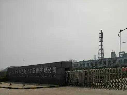 Factory Gate