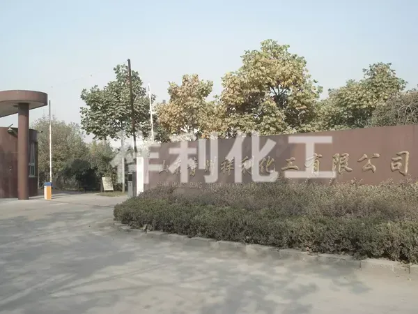 Factory Gate