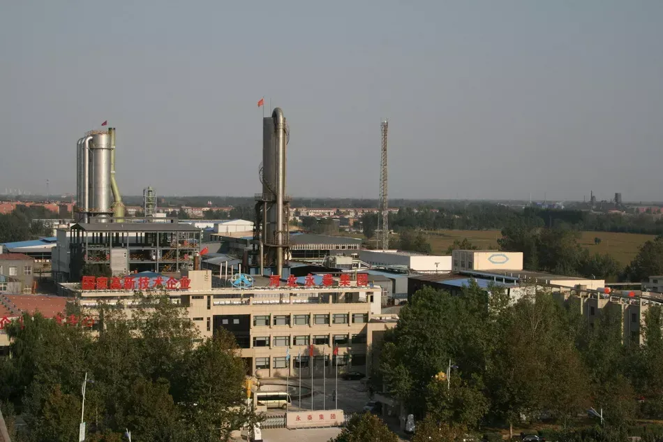 Factory Gate