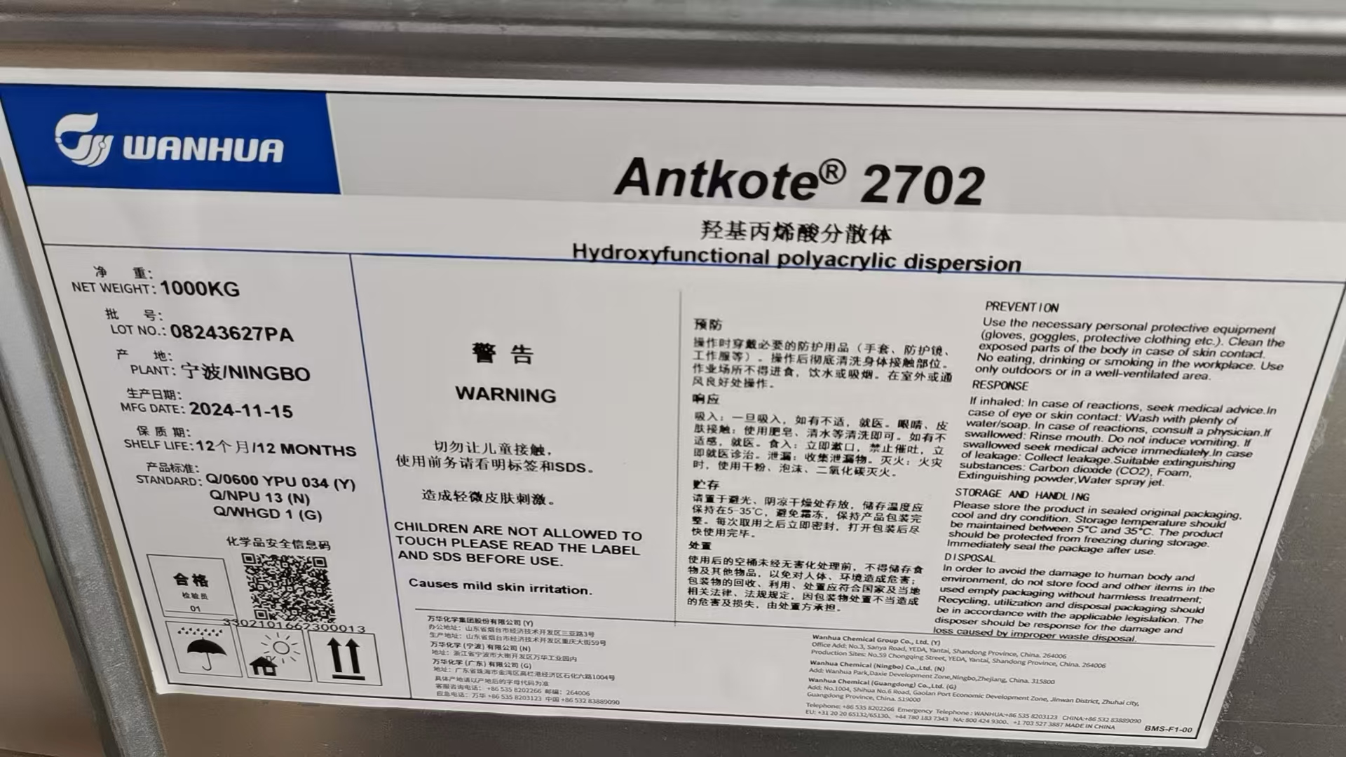 Hydroxyfunctional Polyacrylic Dispersion 