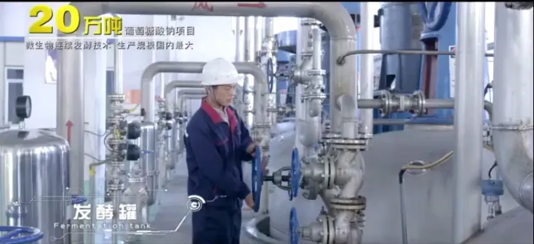 生产车间