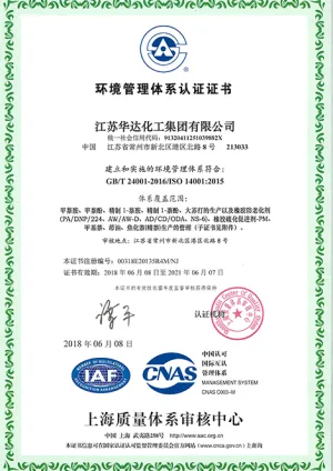 ISO14001