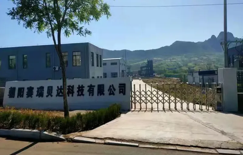 厂房大门