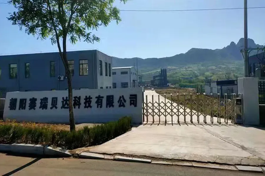 Factory Gate