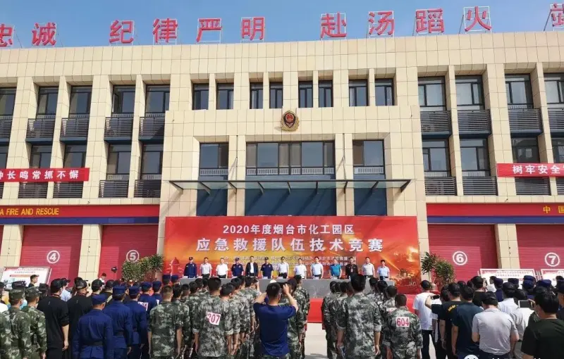 公司活动