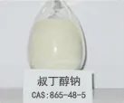 Sodium Tert-Butoxide