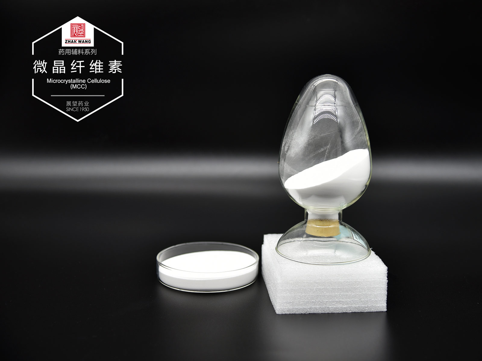 Microcrystalline Cellulose