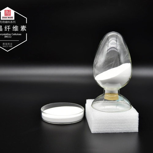 Microcrystalline Cellulose