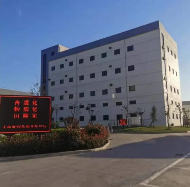 Factory Office
