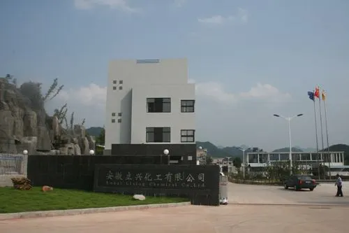 Factory Gate