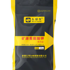 Mineral Potassium Fulvic Acid Microparticles