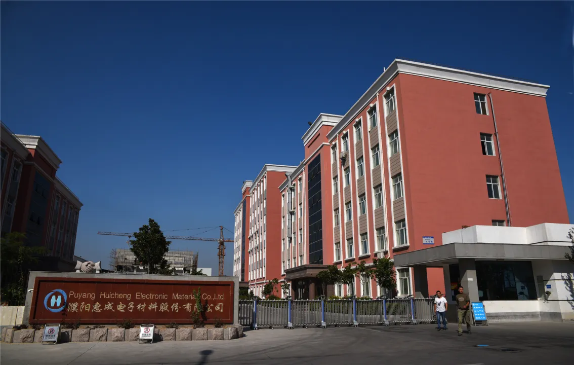 Factory Gate