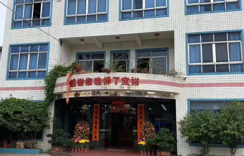 生产车间