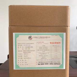 L-Carnitine-L-Tartrate