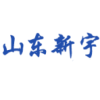Shandong Xinyu Biology Co., Ltd.