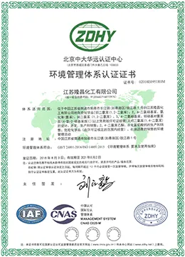 ISO14001