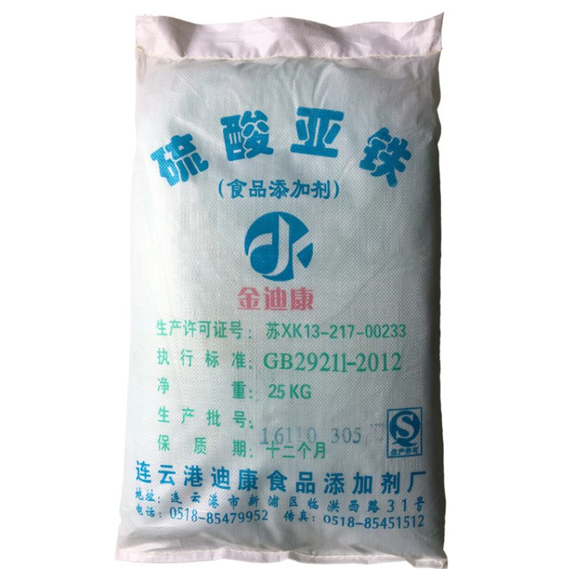 Ferrous Sulfate