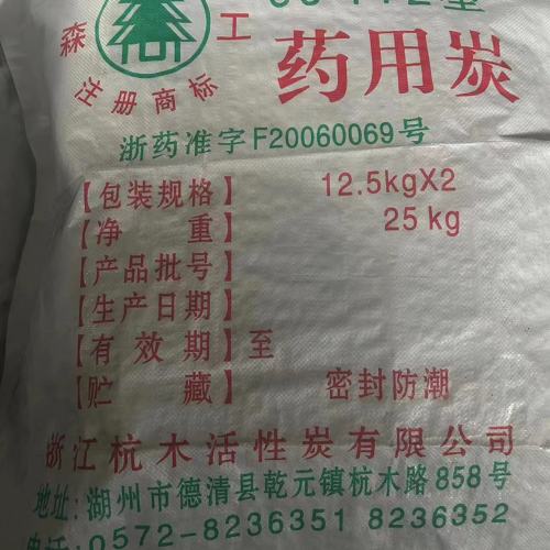 90-772 medicinal charcoal