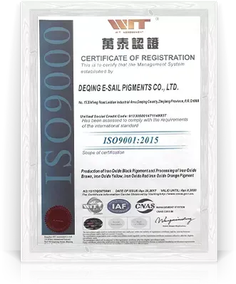 ISO9001(Chinese)