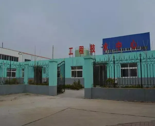 生产车间