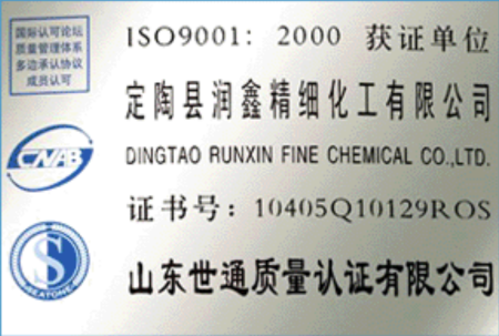 ISO9001(Chinese)