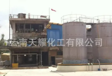 生产车间