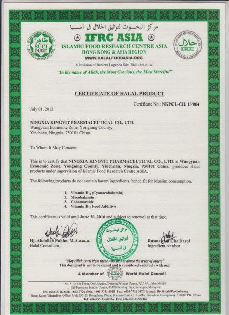 HALAL
