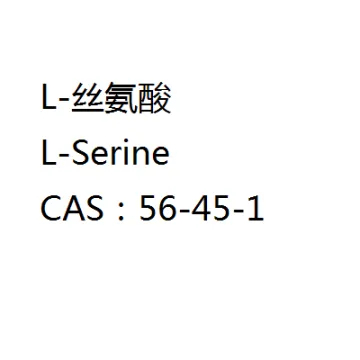 L-Serine