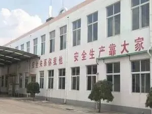 生产车间
