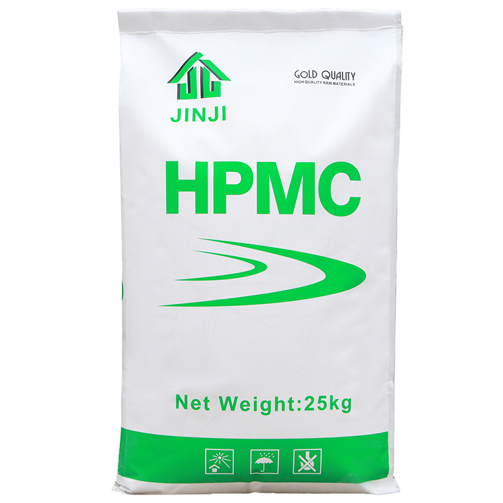 Hydroxypropyl Methyl Cellulose