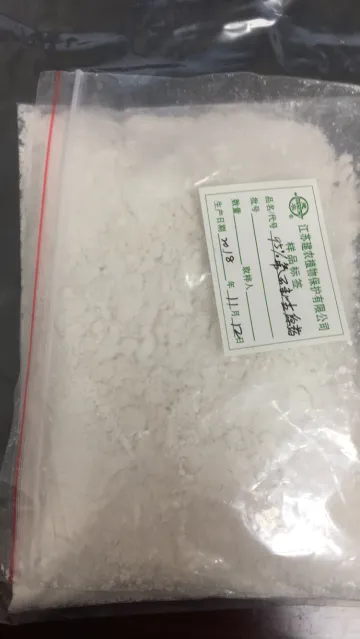 氟硅唑