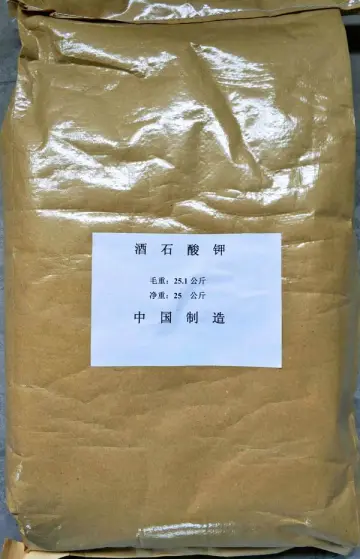 Potassium Tartrate