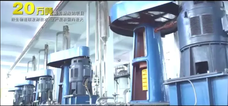 生产车间