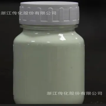 Fluorescent Brightening Agent