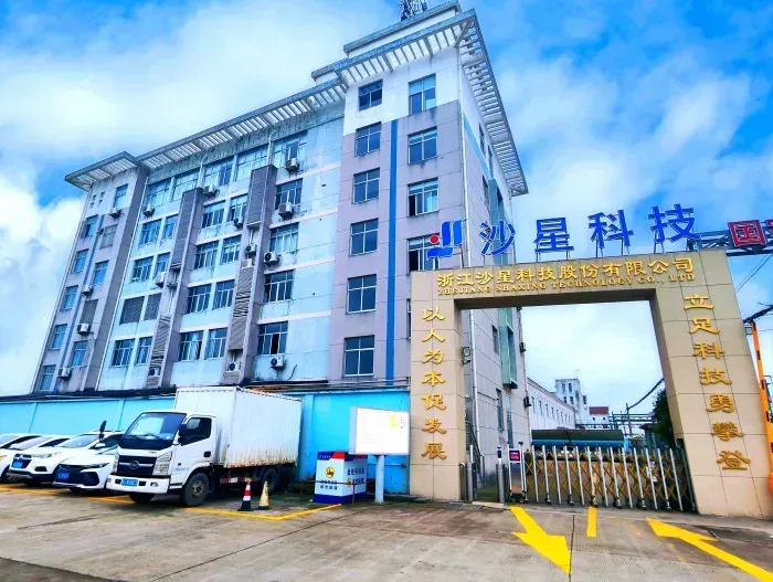 Factory Gate