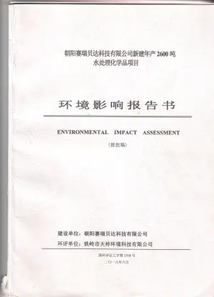 otherCert