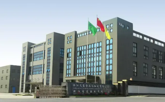 Factory Gate