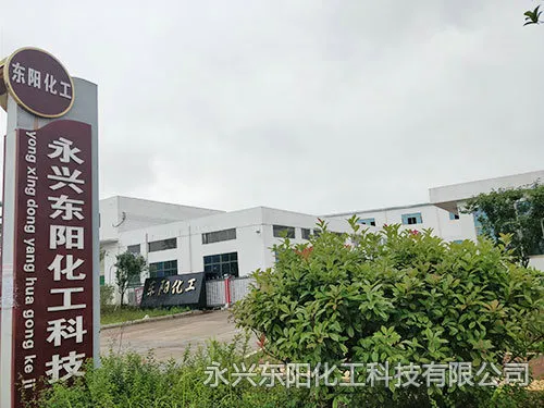 Factory Gate
