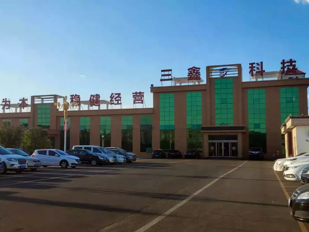 Factory Gate