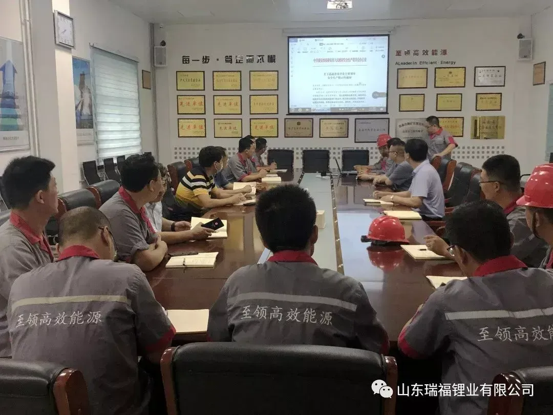 Factory Office