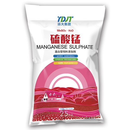 Manganese Sulfate Monohydrate