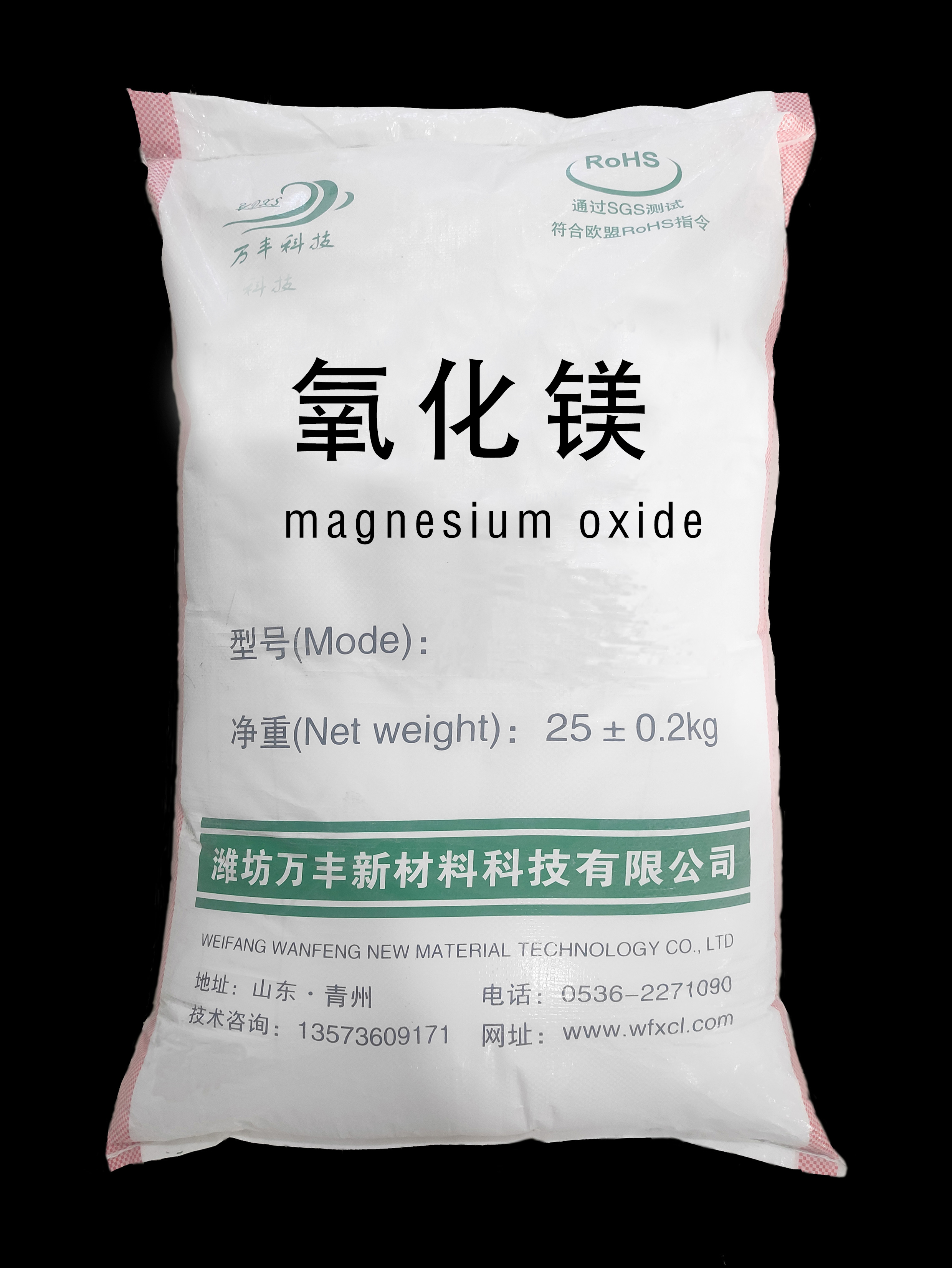 Magnesium Oxide