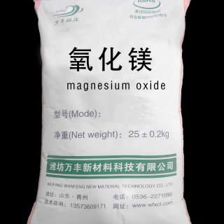 High-Purity Magnesium Oxide