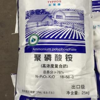 Ammonium Polyphosphate