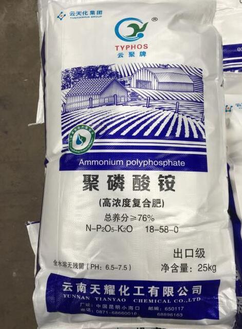 Ammonium Polyphosphate