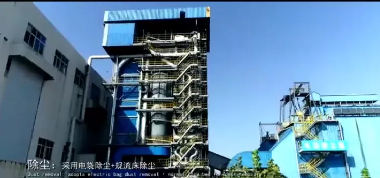 Factory Office