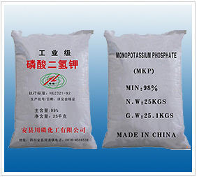 Potassium Phosphate Monobasic (Technical grade)mkp