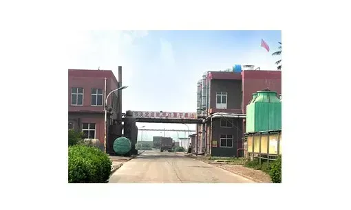生产车间
