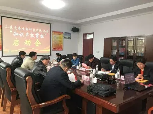 Factory Office