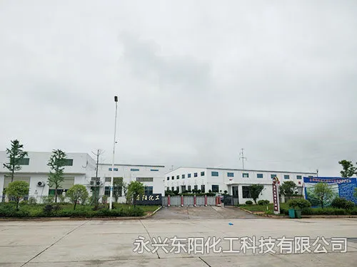 Factory Gate
